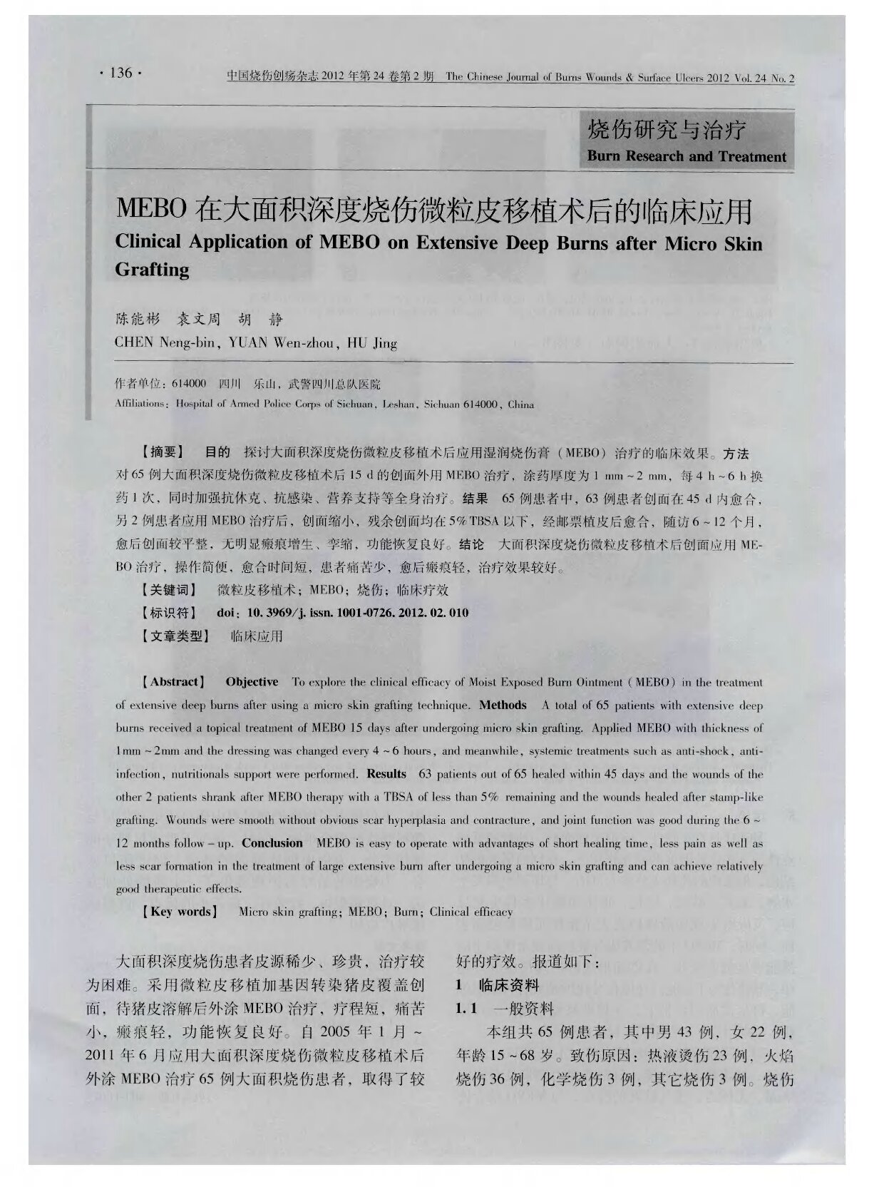 Page 1
